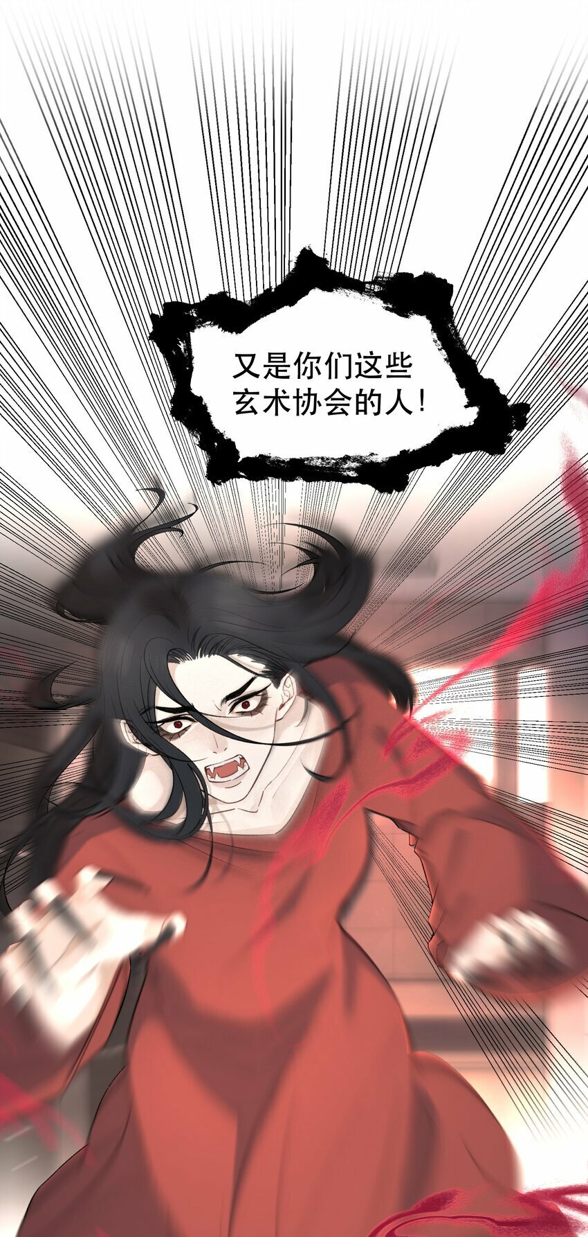 008 疯犬会恋爱吗？！24