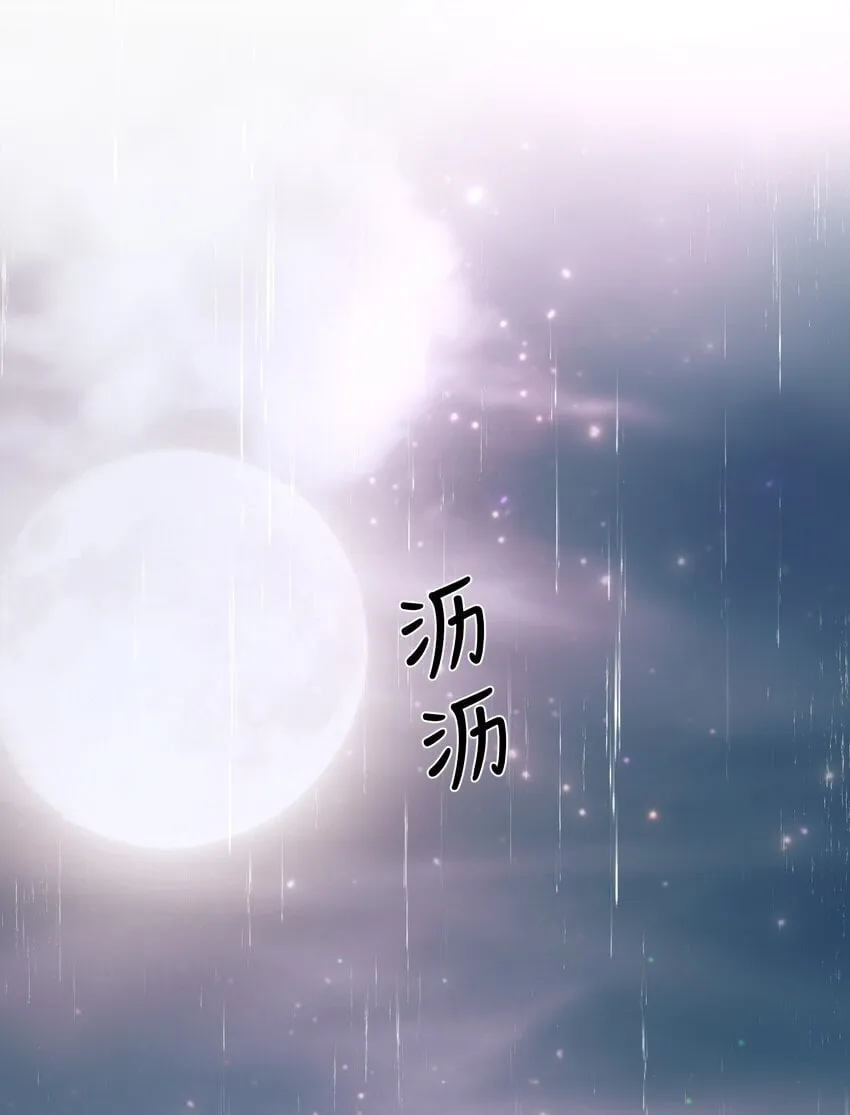 033 找别人？！21