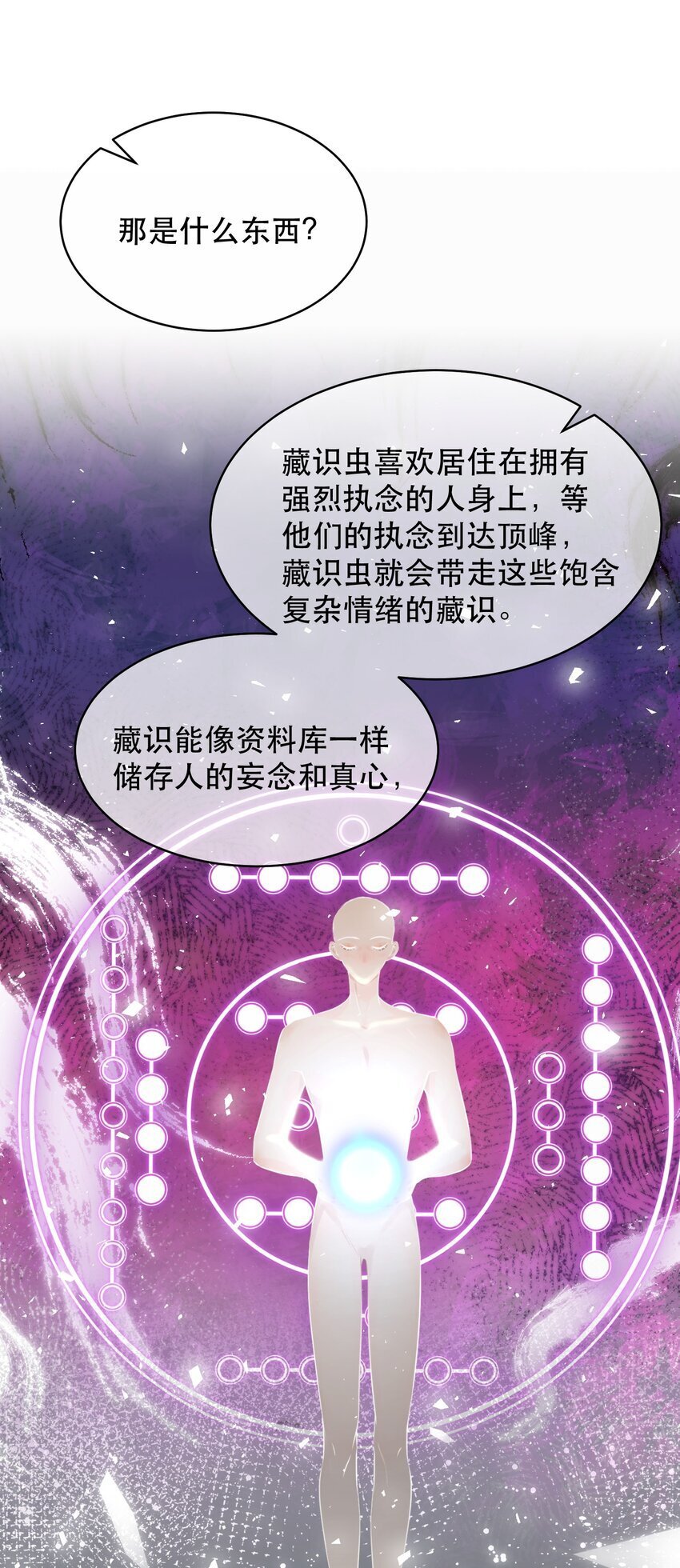 022 昨晚没睡好？！9