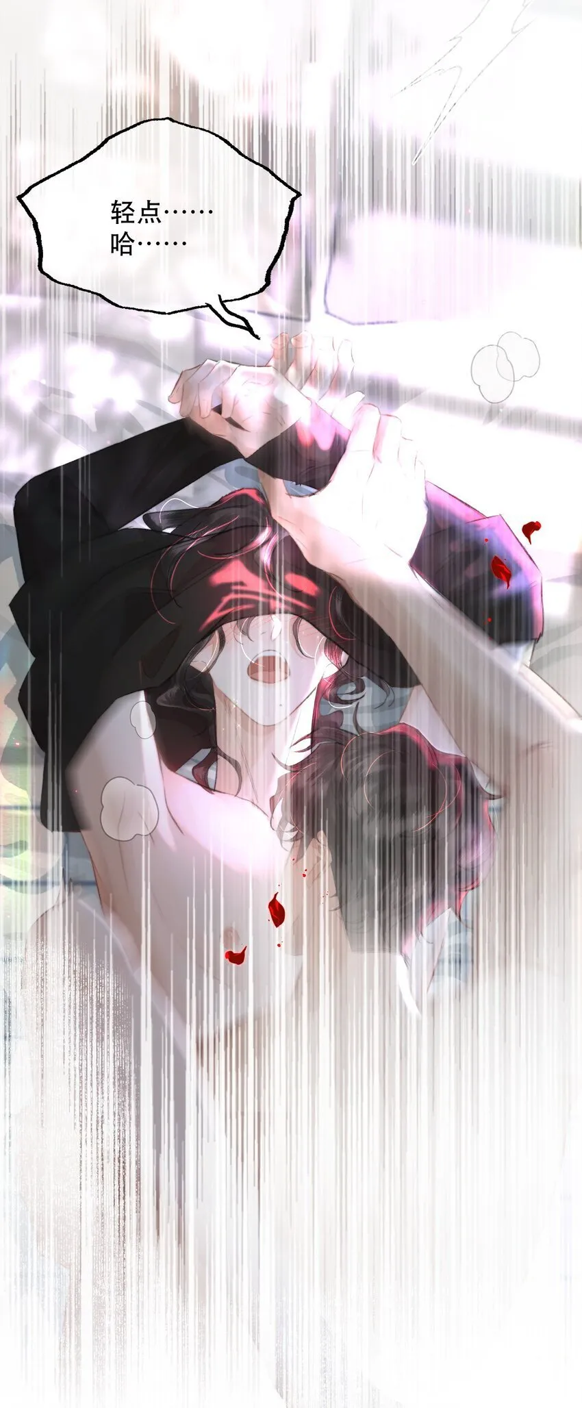 033 找别人？！31