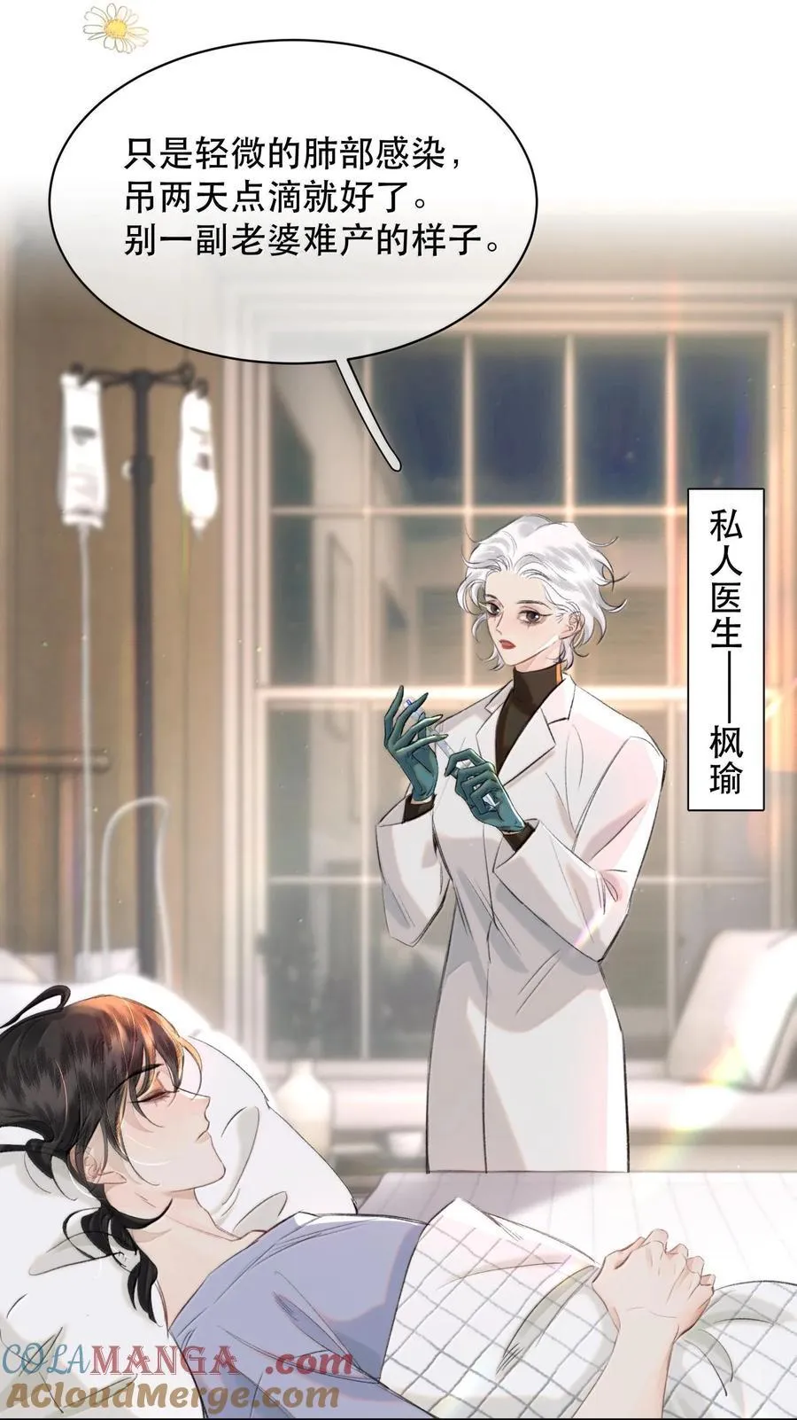047 知道，但不后悔！20