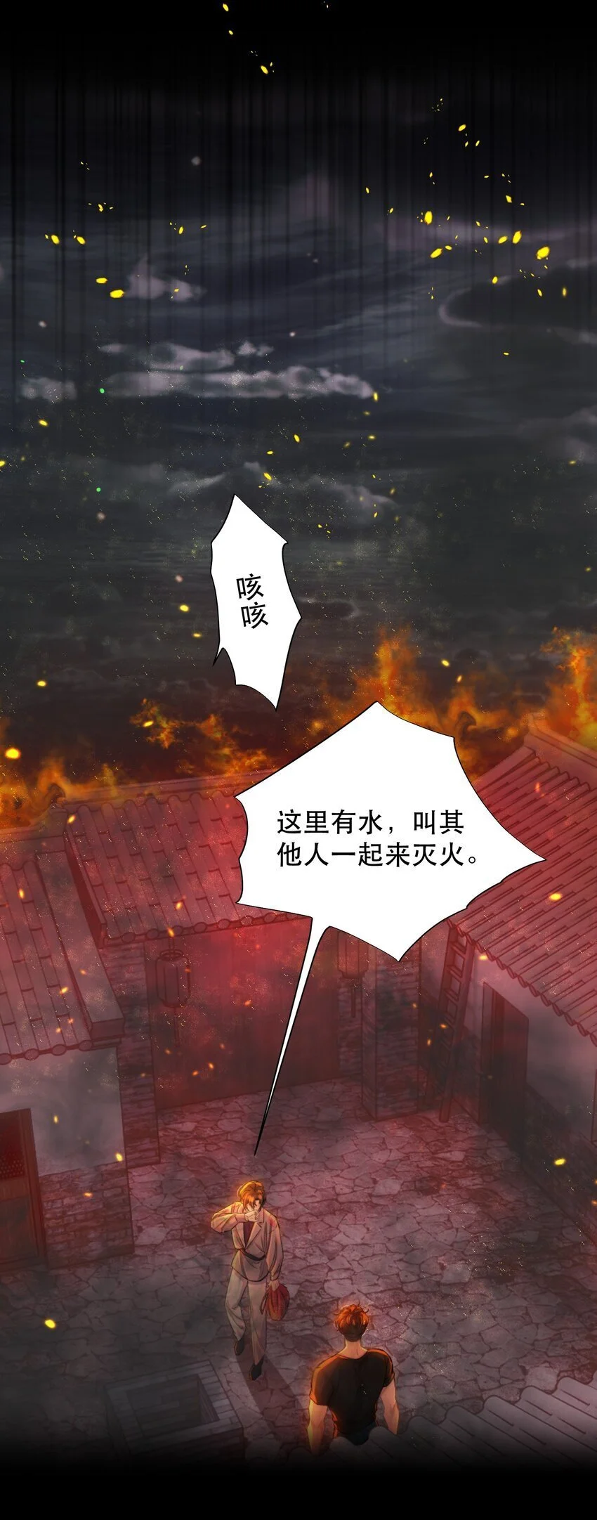 026 恶有恶报！10