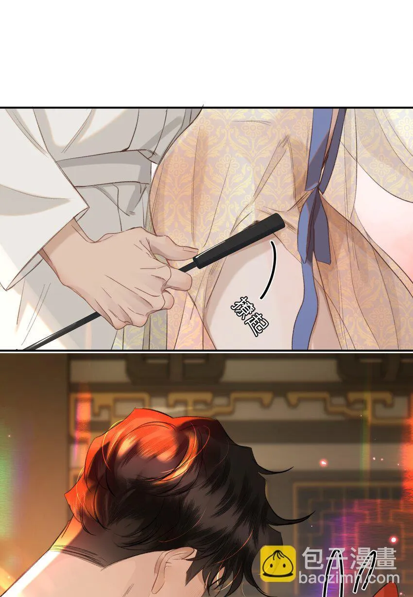 040 怕我变成艳鬼？25