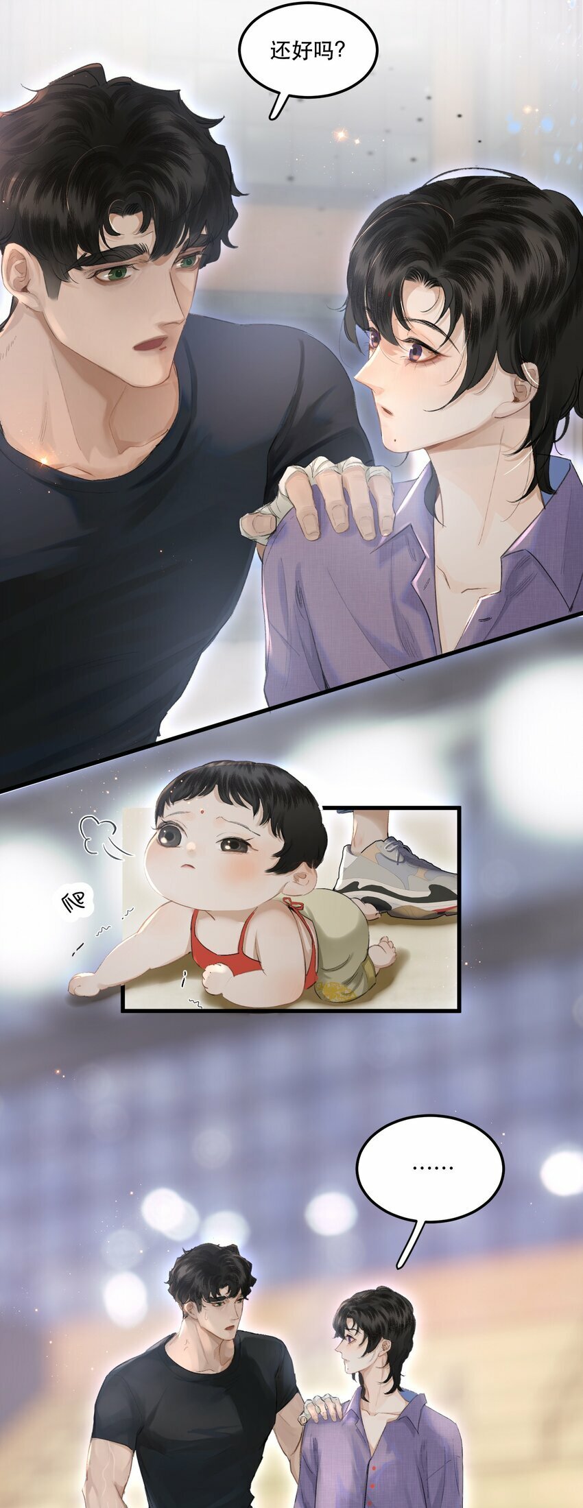002 美人不好惹！47
