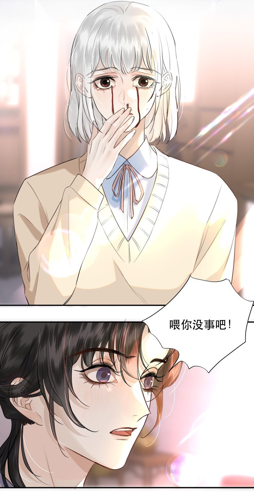 023 难道是中看不中用？13