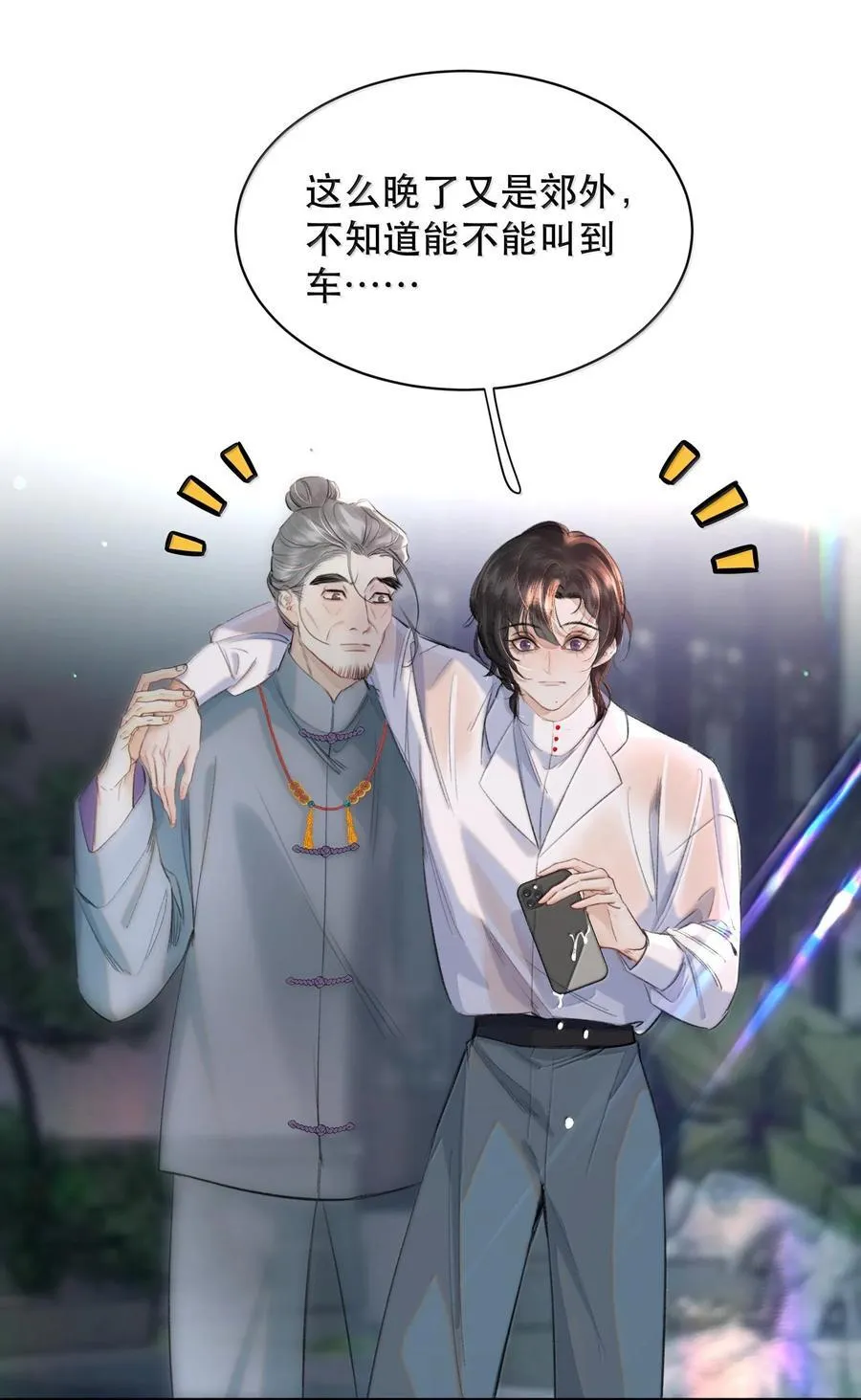 046 为什么不接电话？22