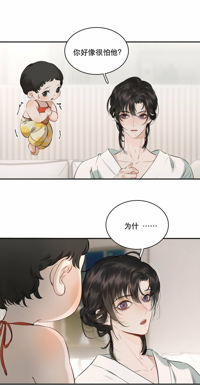 005 红鸾心动，铁树开花！12