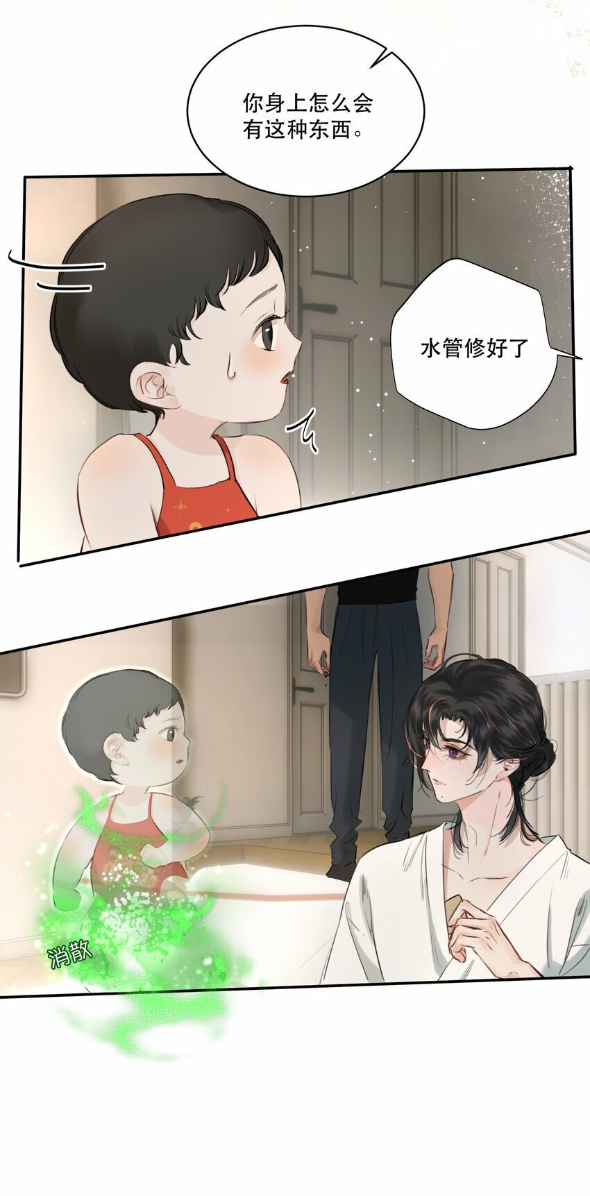 004 美人住我隔壁？！42