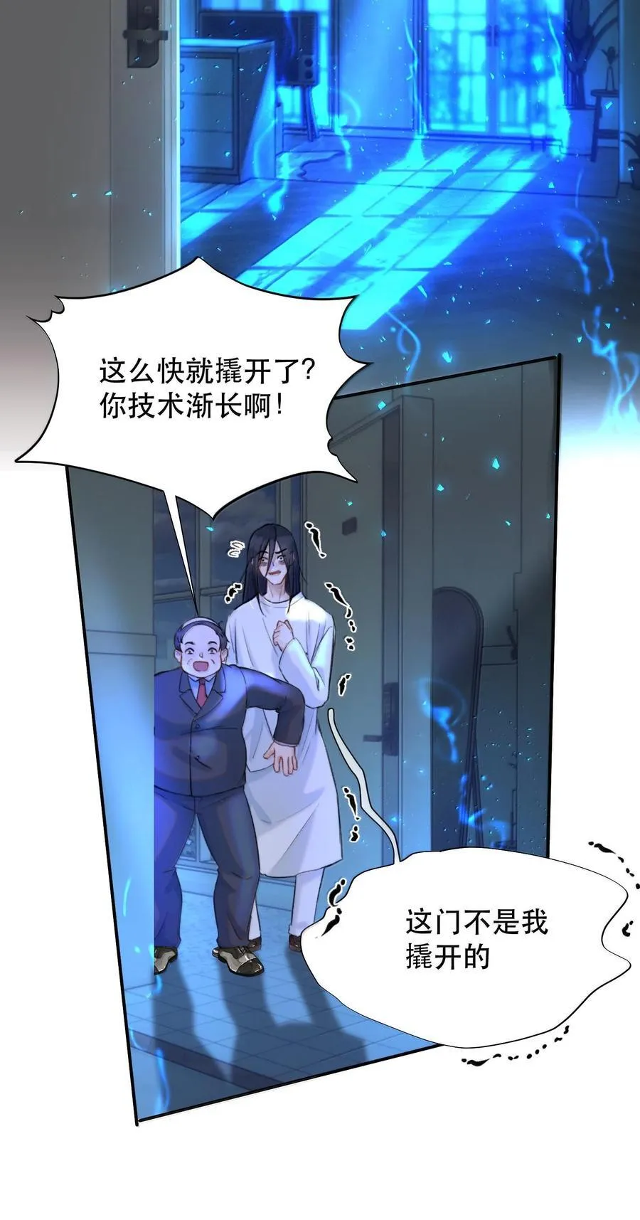 049 掩耳盗铃35
