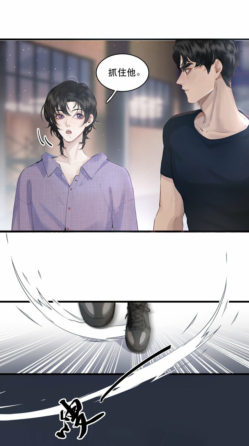 003 妻管严？！3
