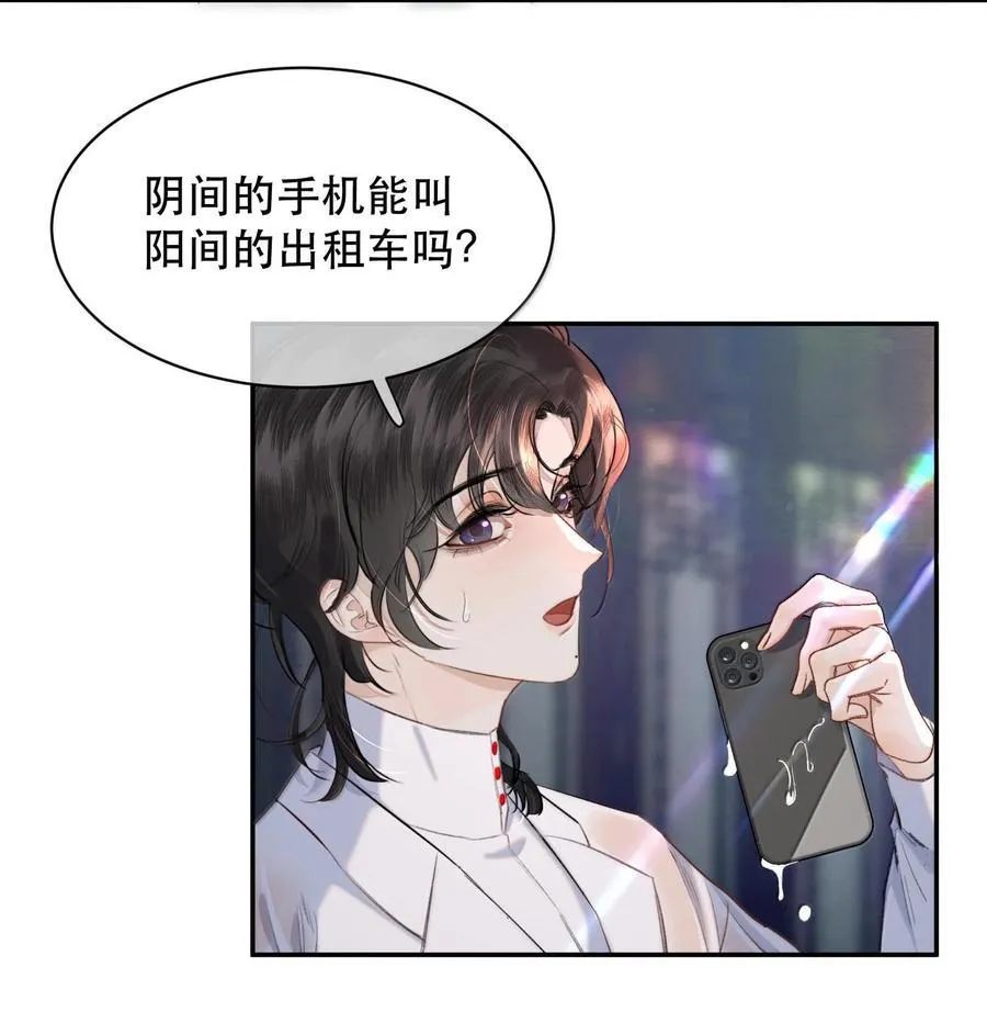 046 为什么不接电话？23