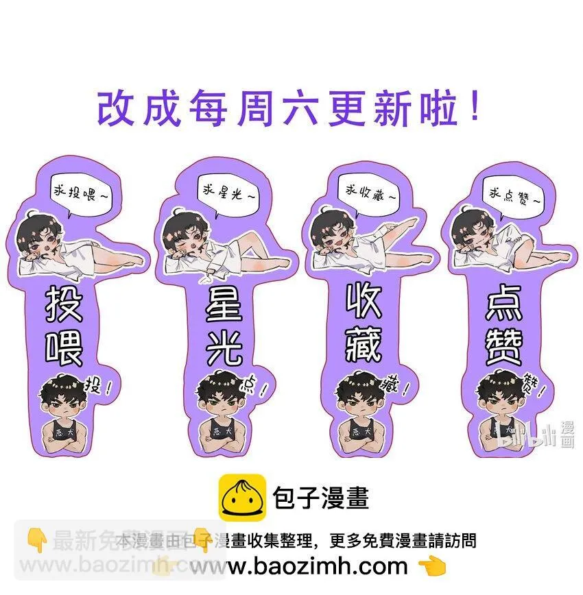 035 霍拳王可真厉害！53
