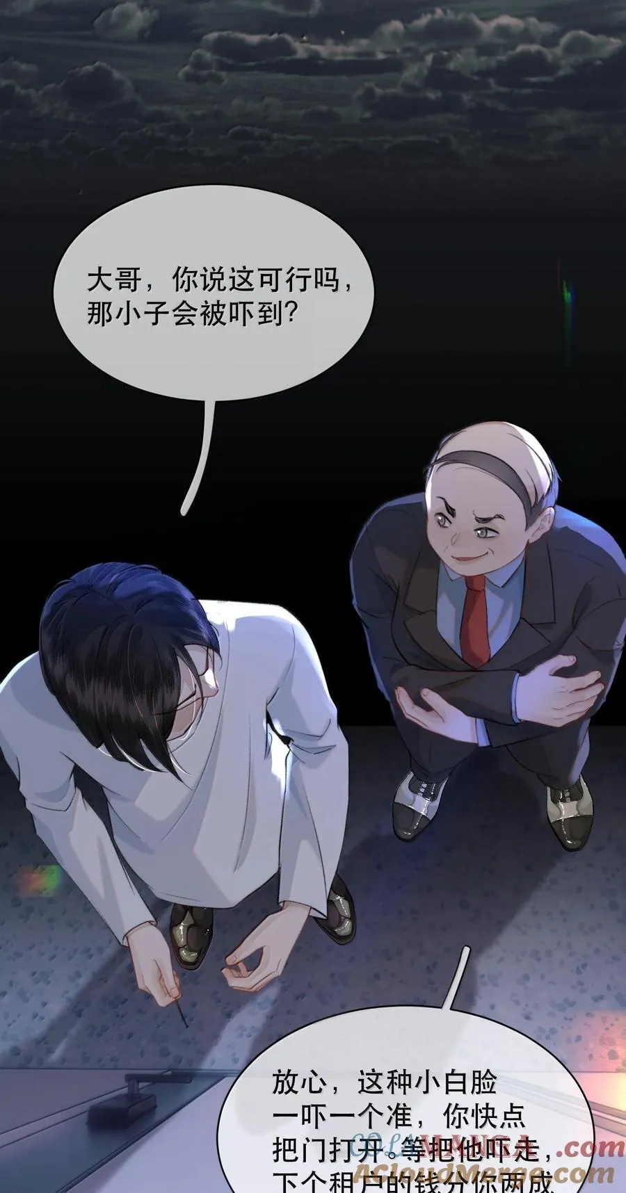 049 掩耳盗铃33