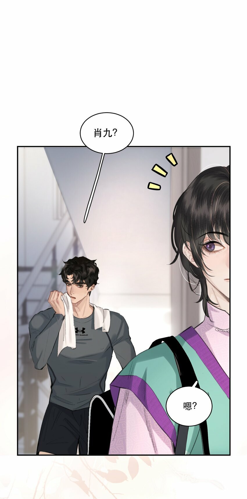 004 美人住我隔壁？！5
