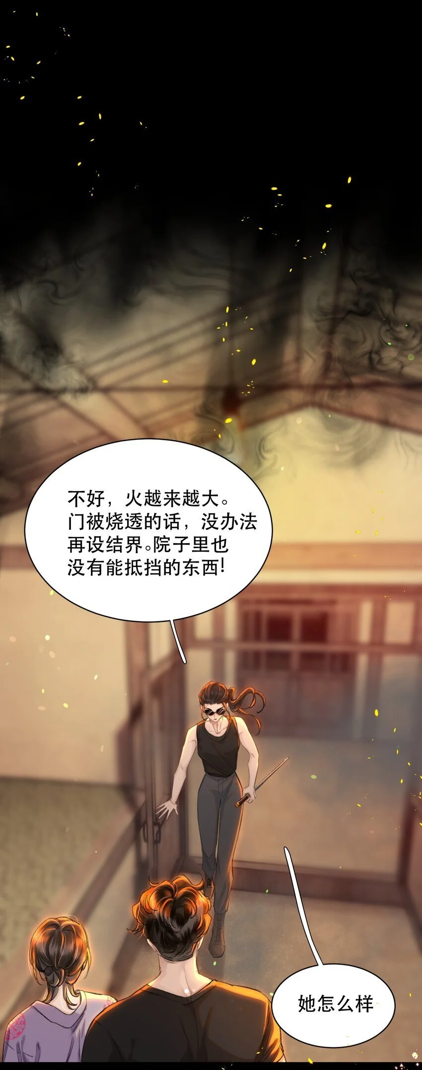 026 恶有恶报！5