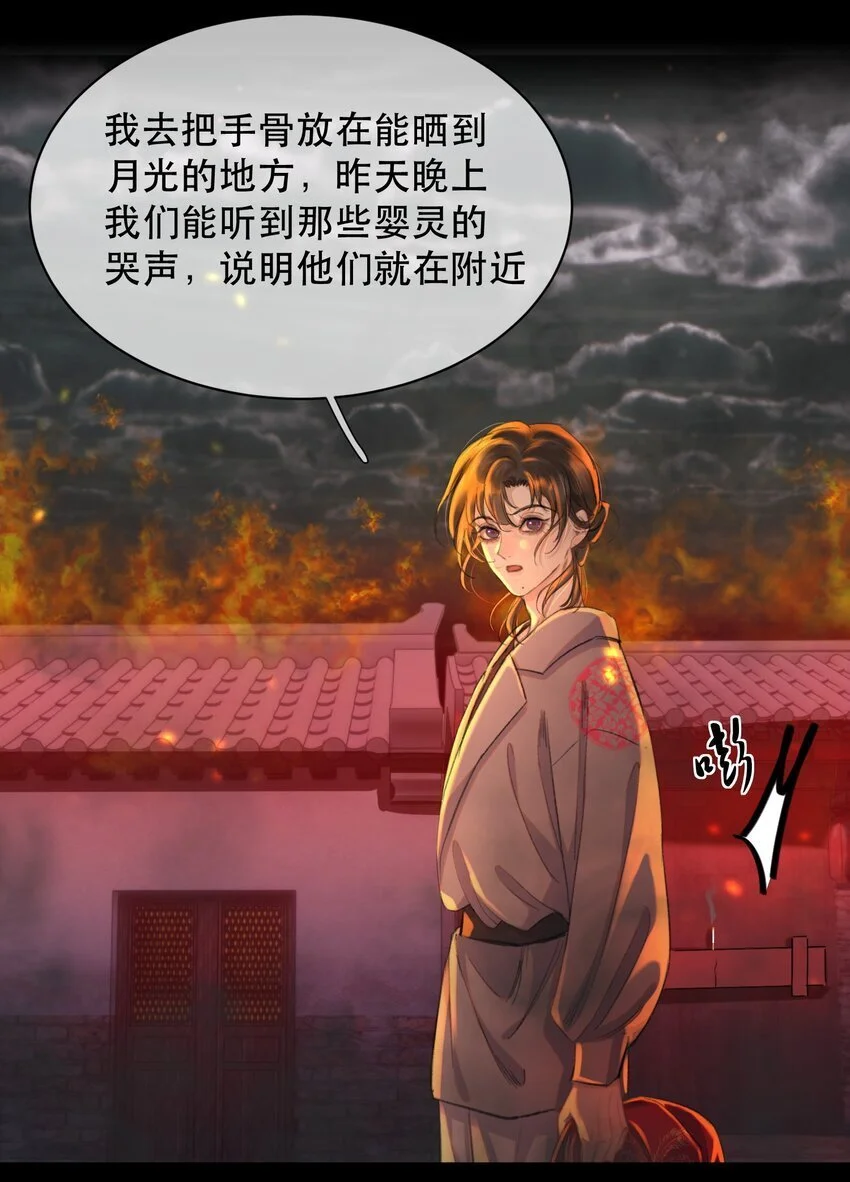 026 恶有恶报！11
