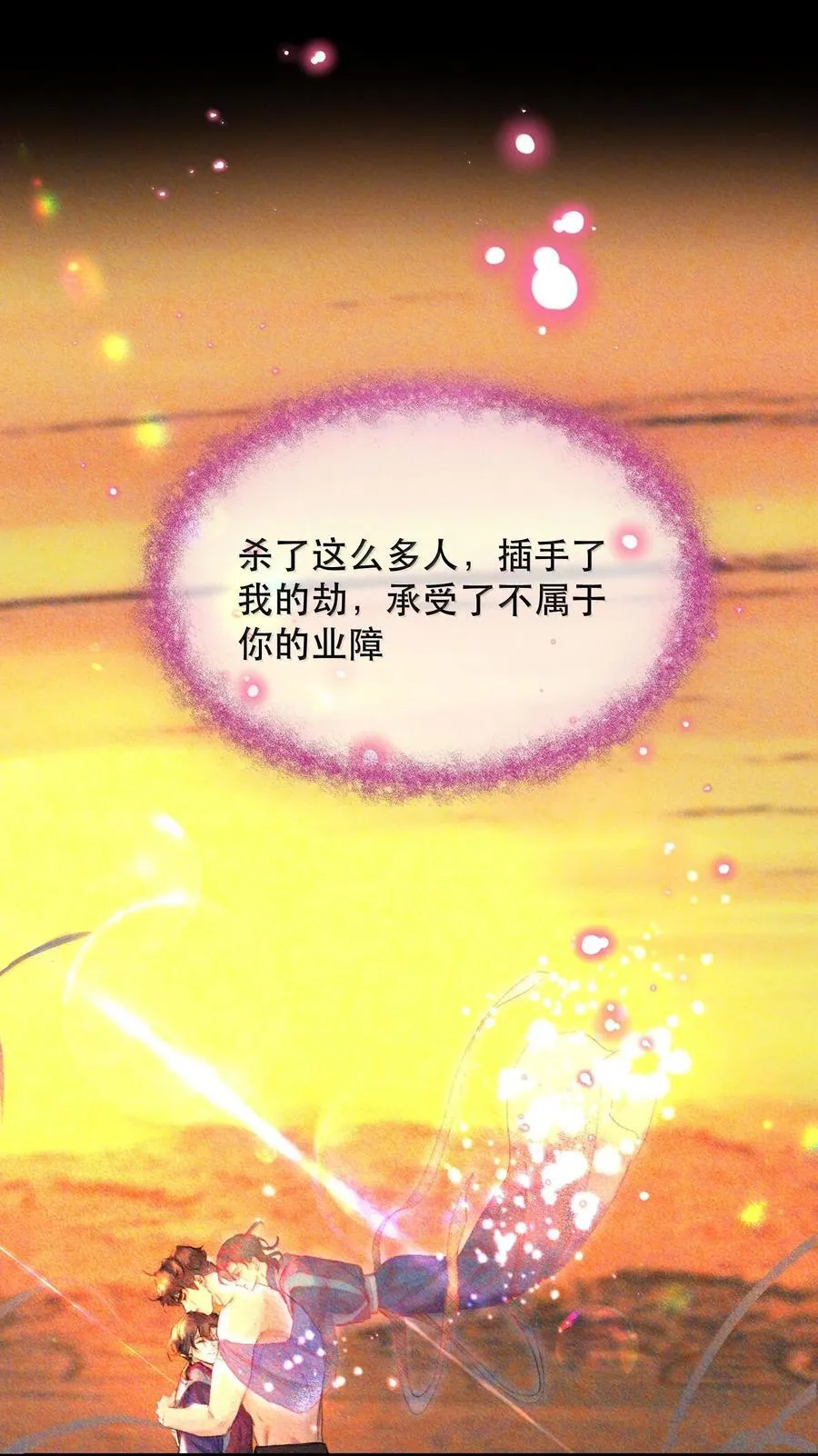 045 我想回家！+新卷活动34