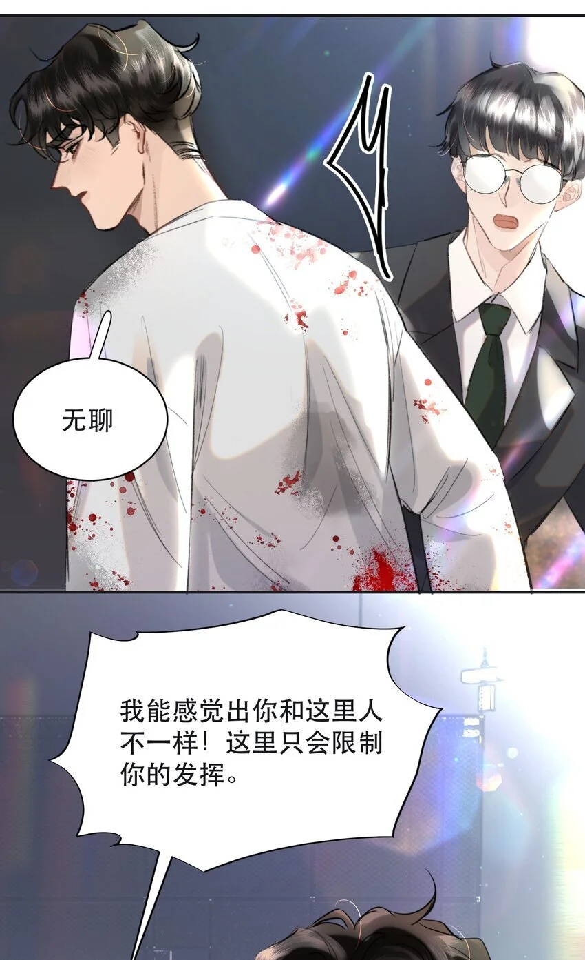 031 我的珍宝！23