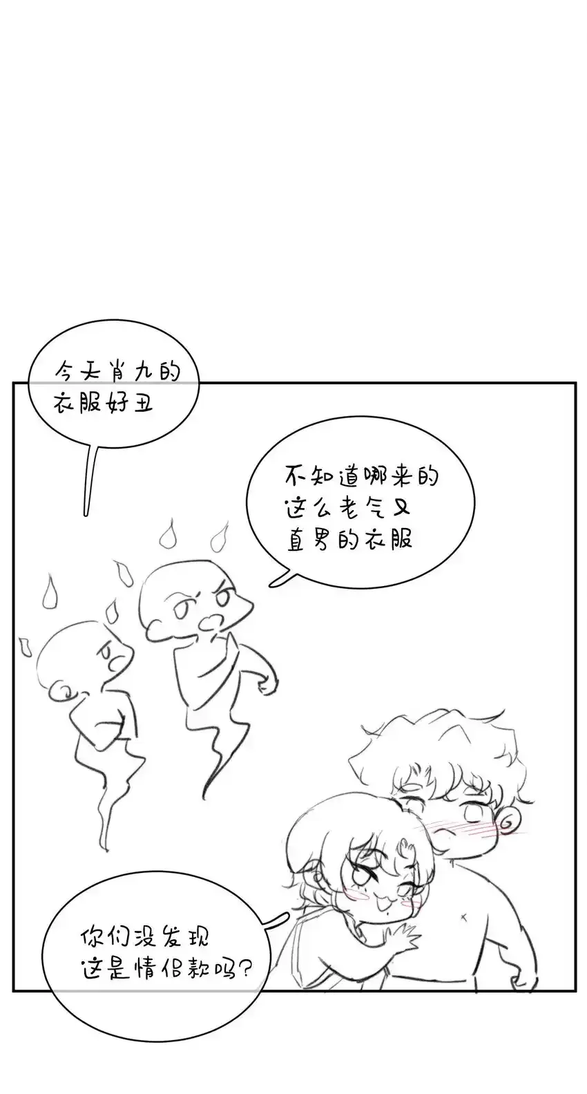 034 该不会是有了吧？47