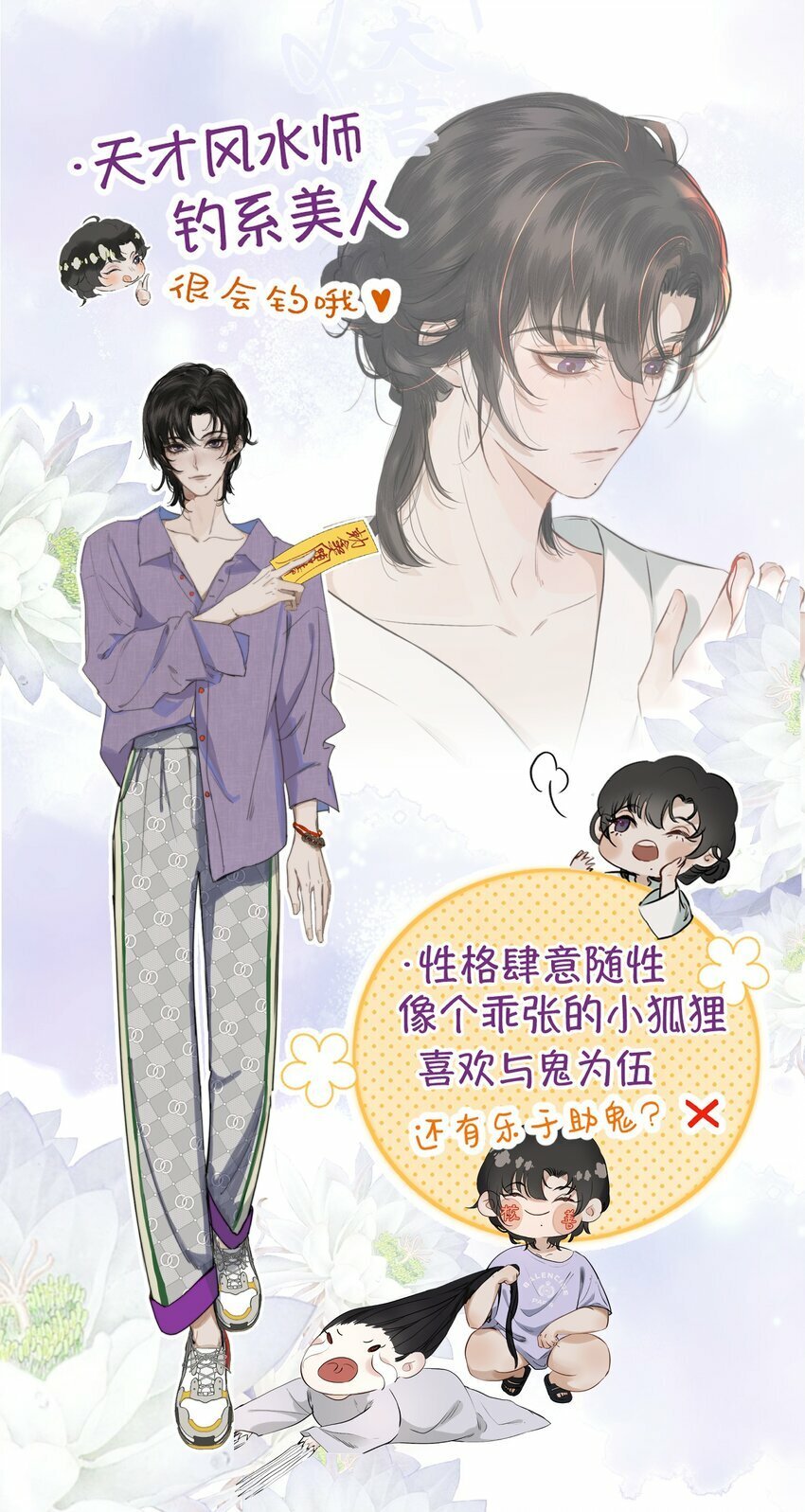 001 这个美人很会钓！55