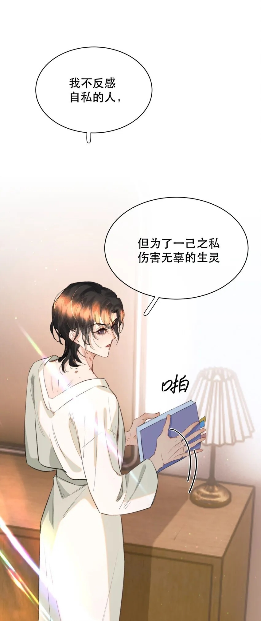 035 霍拳王可真厉害！19