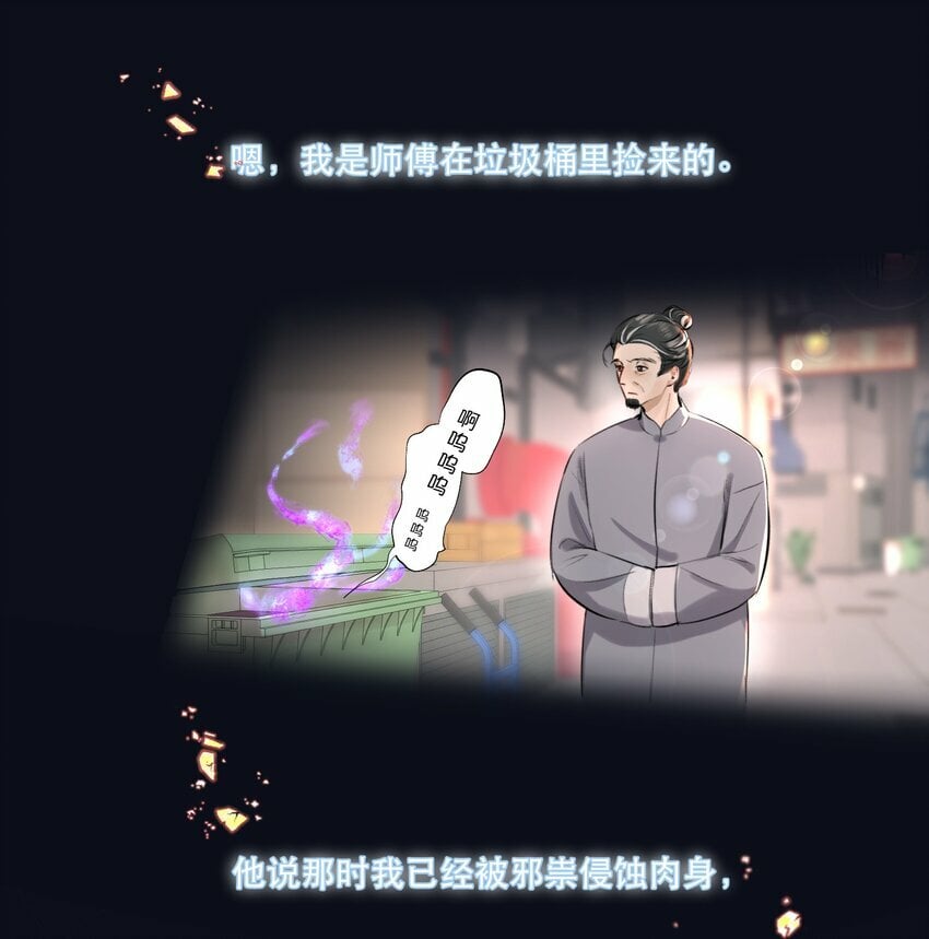 006 会被他抽？！18