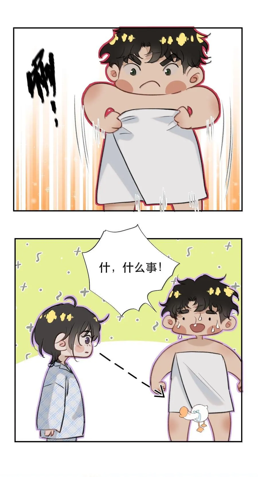 049 掩耳盗铃29