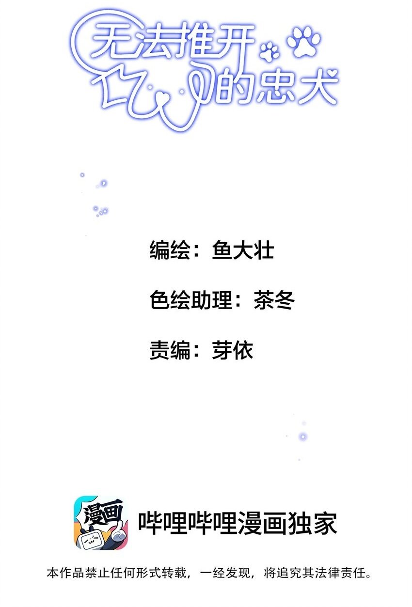 011 傻狗的直觉还挺敏锐1