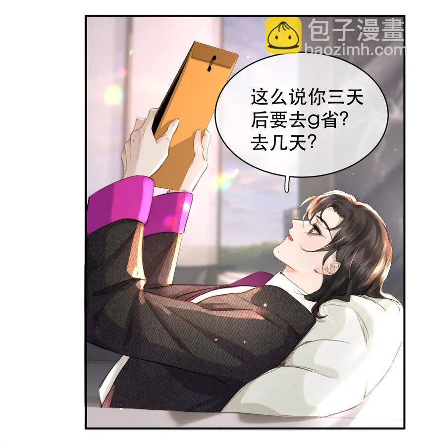 039 想不到霍拳王喜欢这种！10