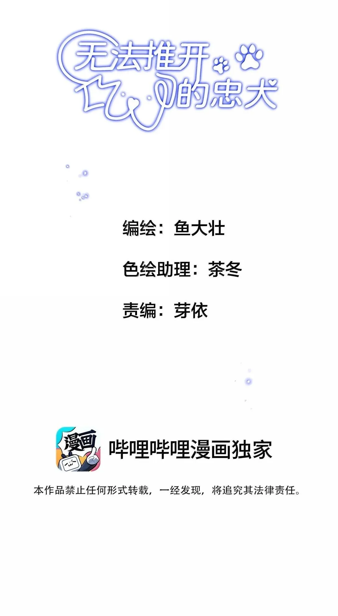 051 小九什么样子我都喜欢！1