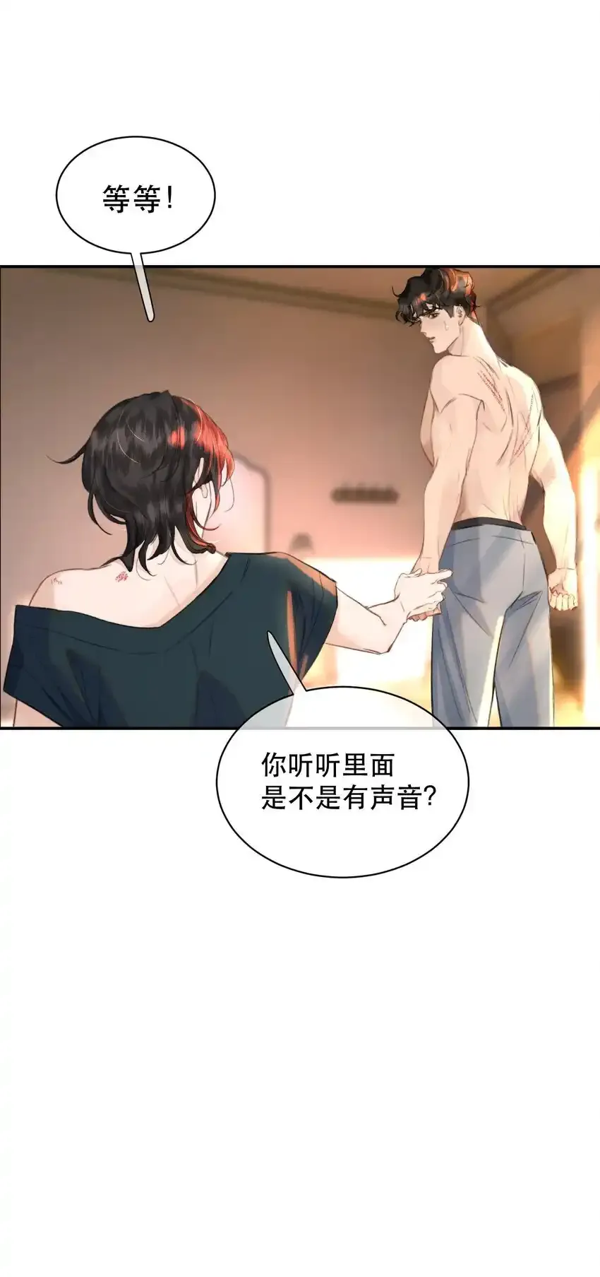 034 该不会是有了吧？12