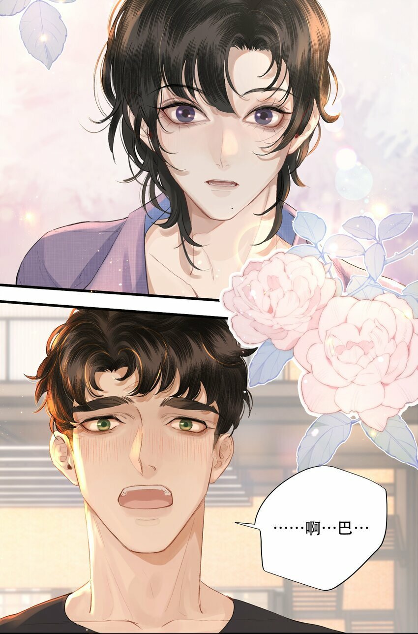 001 这个美人很会钓！32