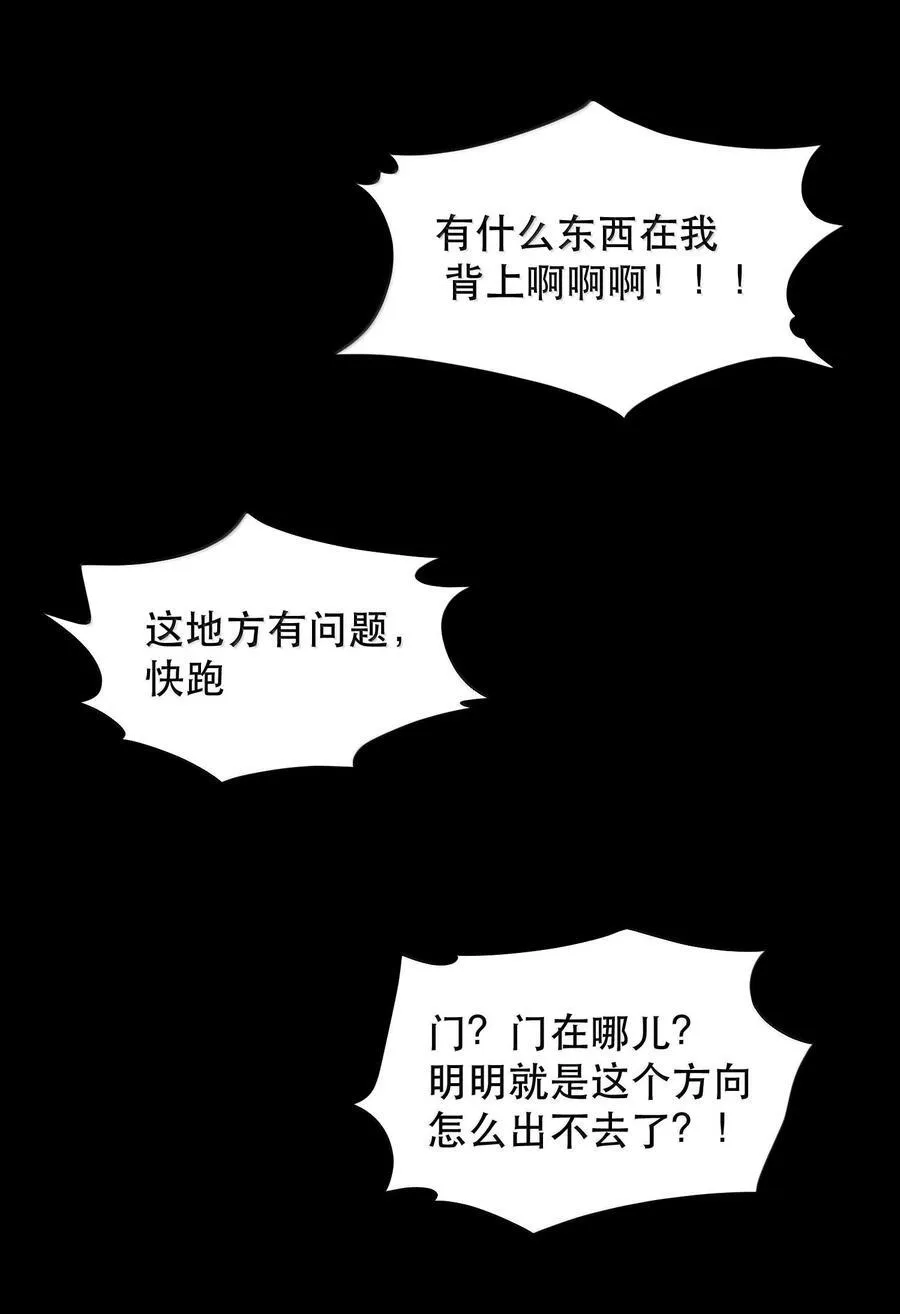 049 掩耳盗铃46