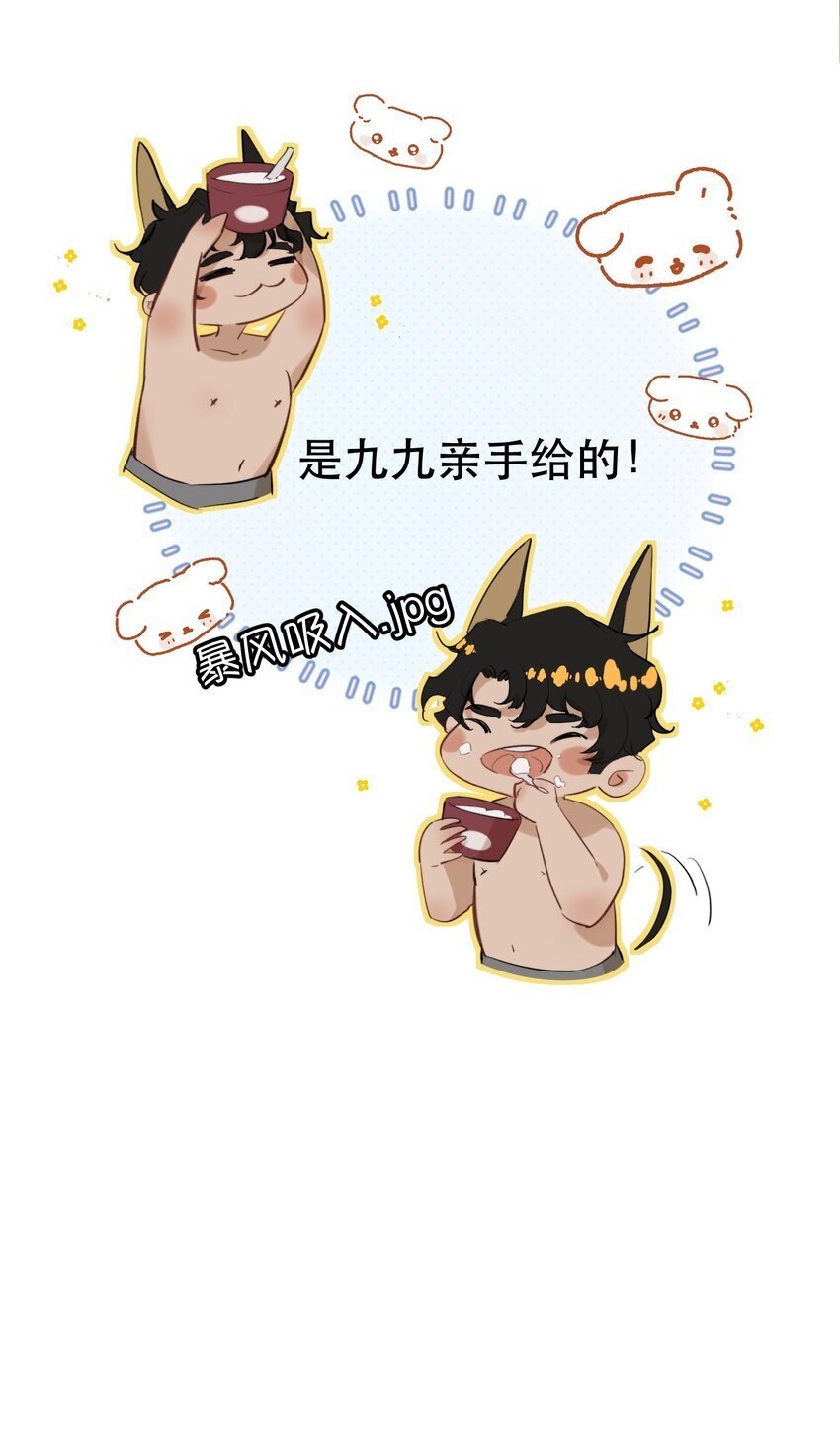 018 你想喝吗？32