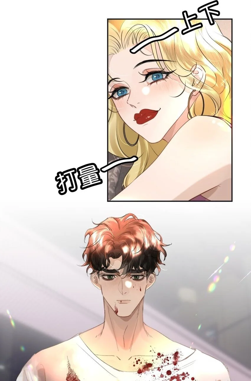 031 我的珍宝！35