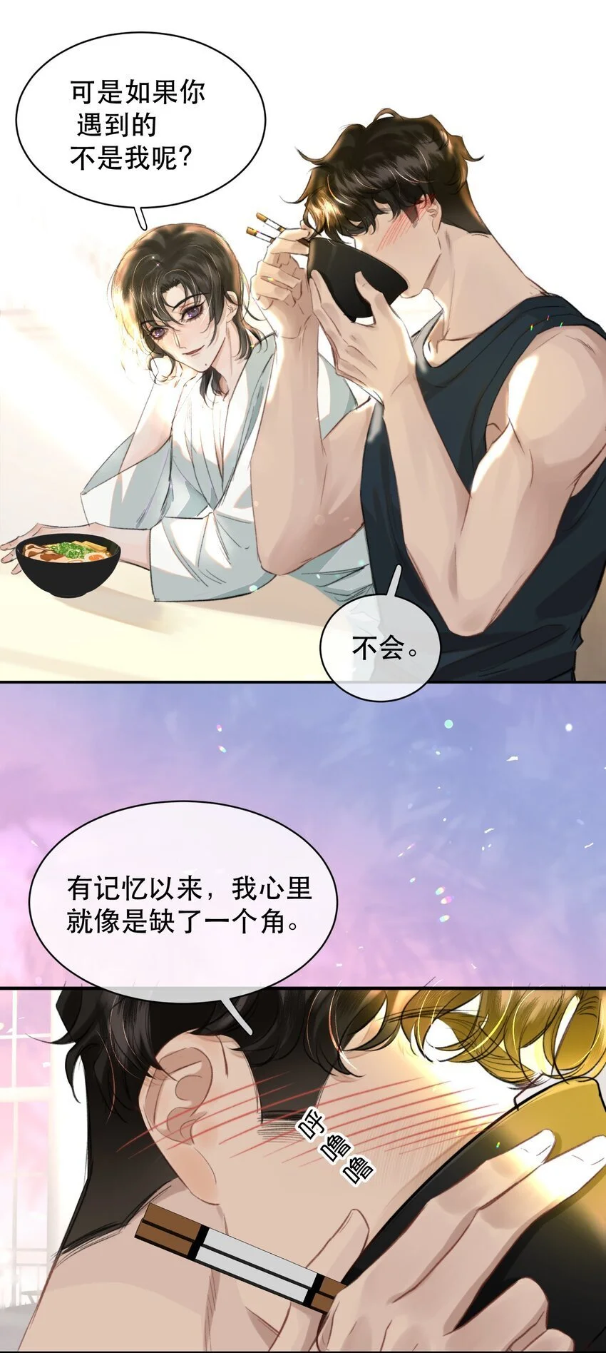 029 我的心里只住着你！30