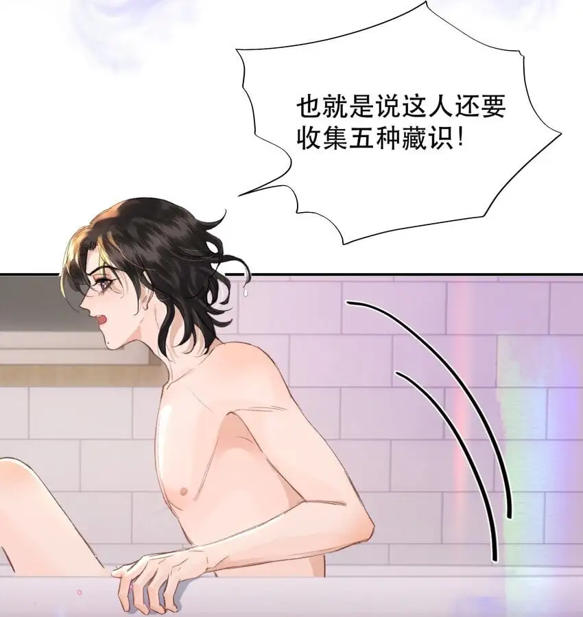 027 我老婆？我老婆！！30