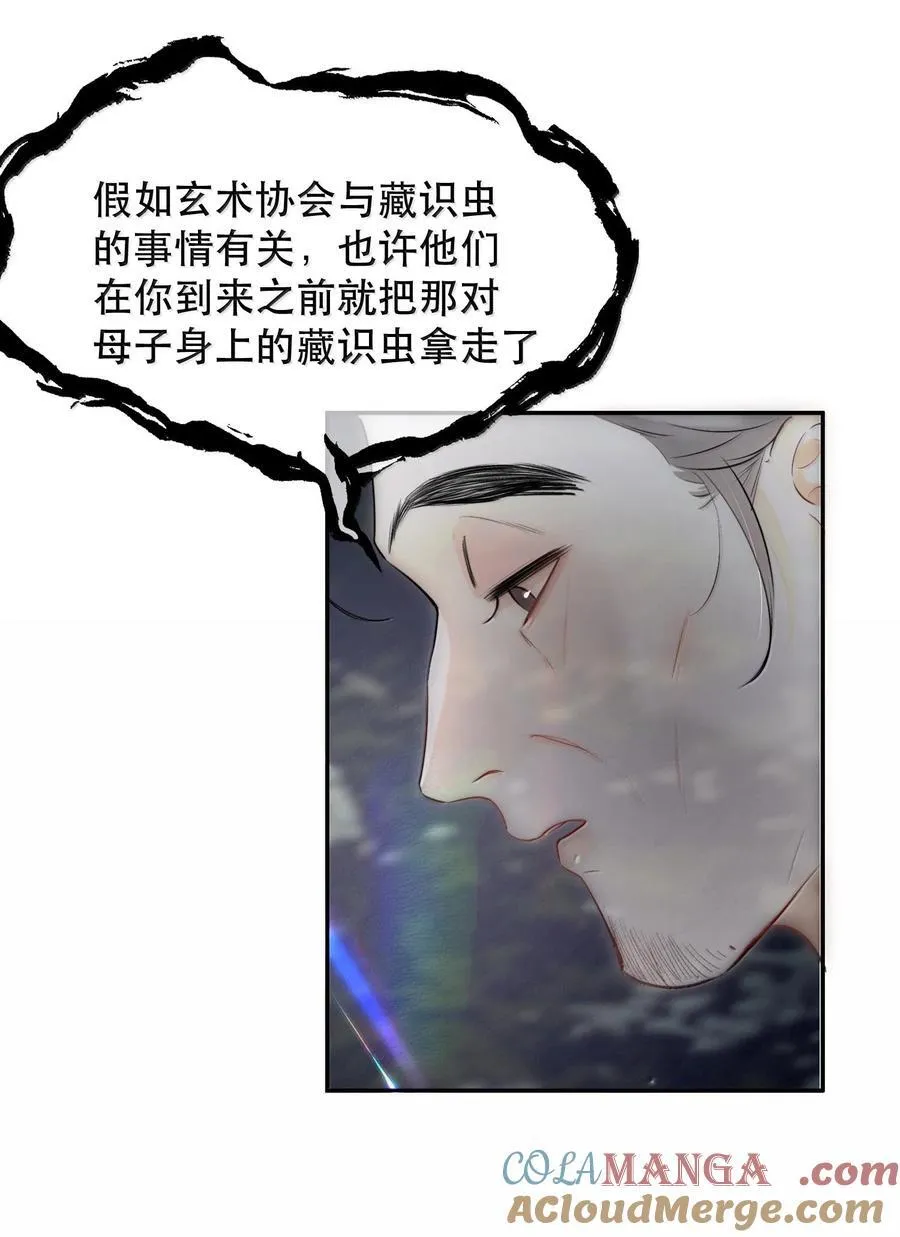 046 为什么不接电话？30