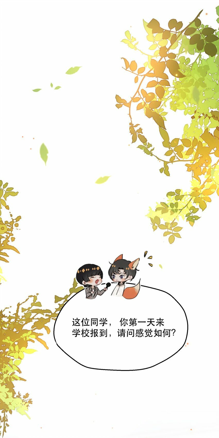 007 我就是霍冥！23