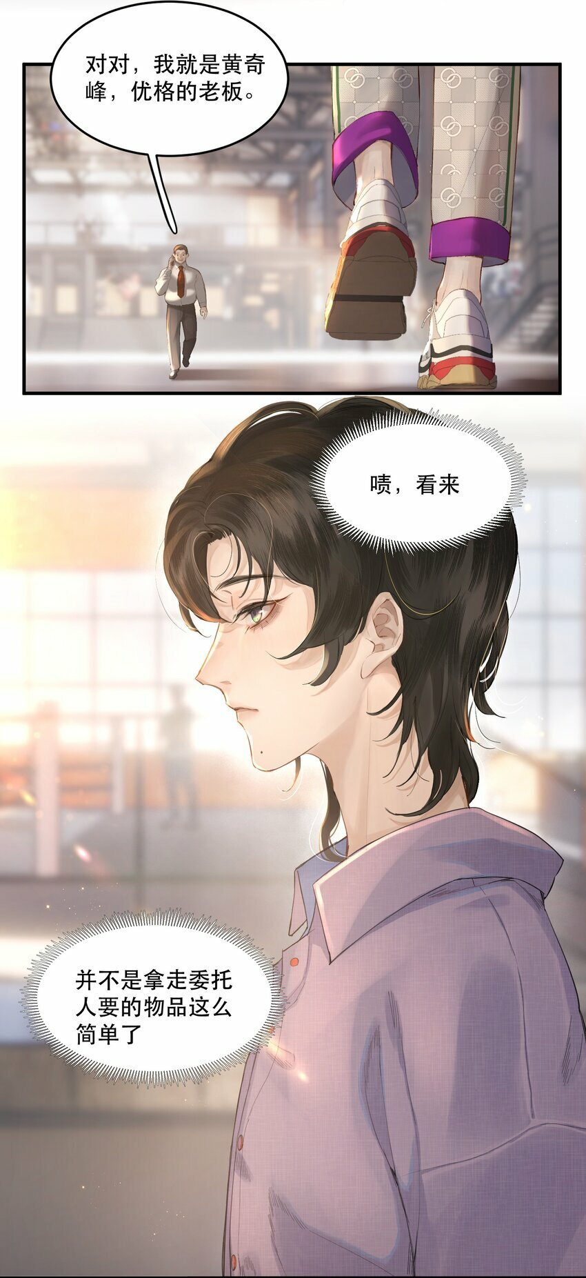 001 这个美人很会钓！18