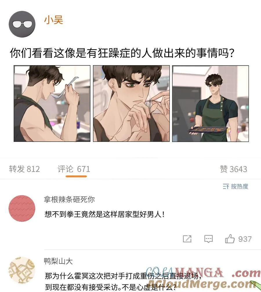 048 这样还疼吗？+活动24