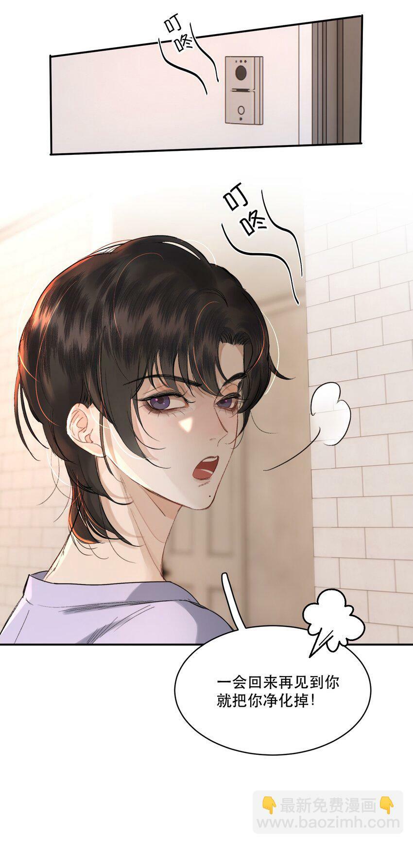 004 美人住我隔壁？！23