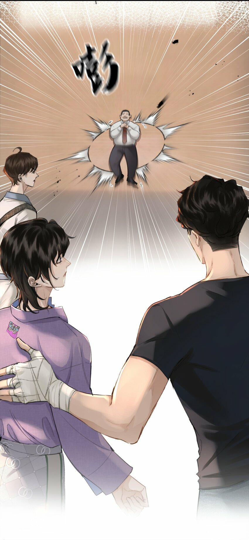 002 美人不好惹！19