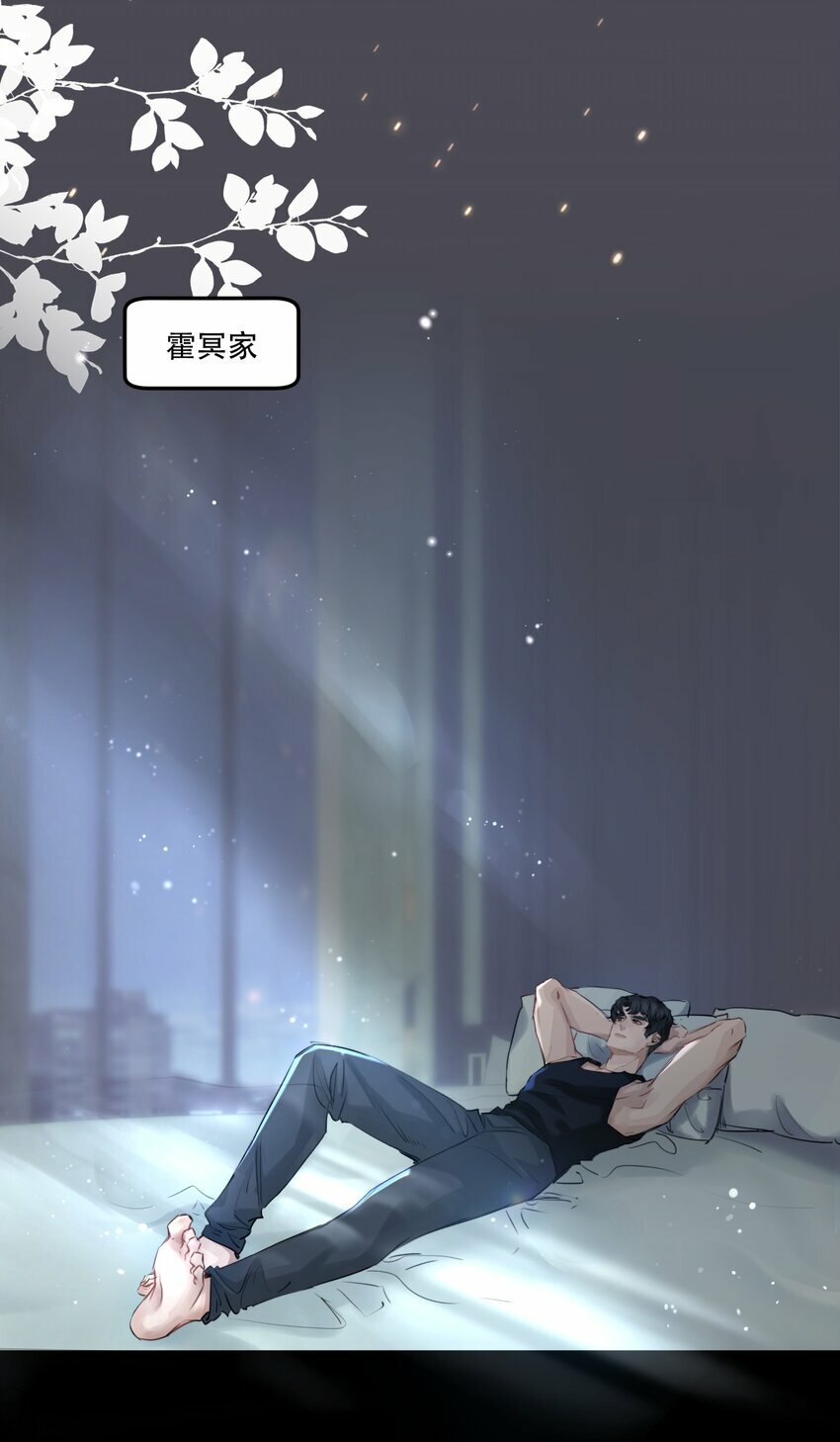 004 美人住我隔壁？！13