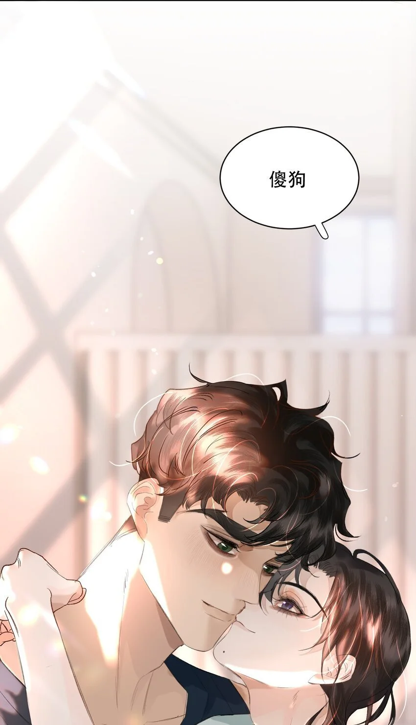 030 我男票可爱吗？9