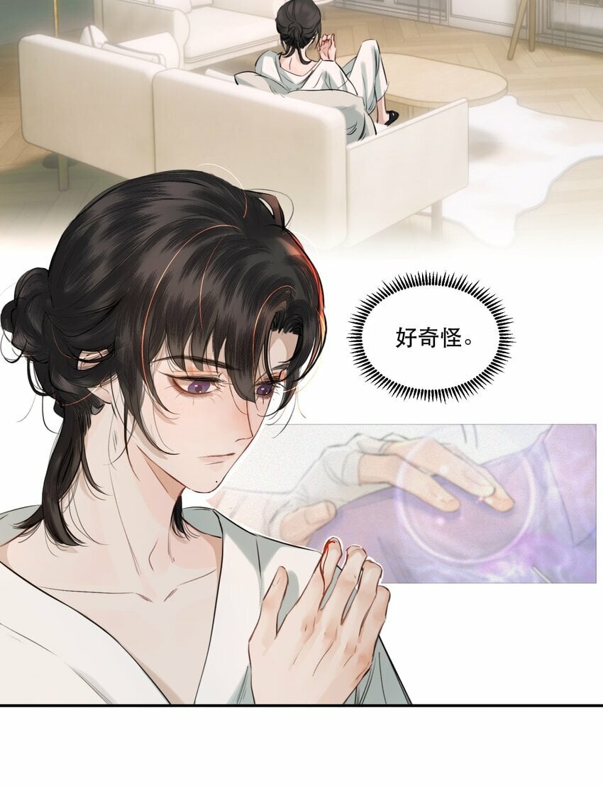 005 红鸾心动，铁树开花！11
