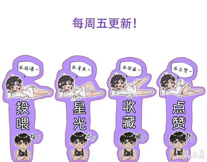 029 我的心里只住着你！38