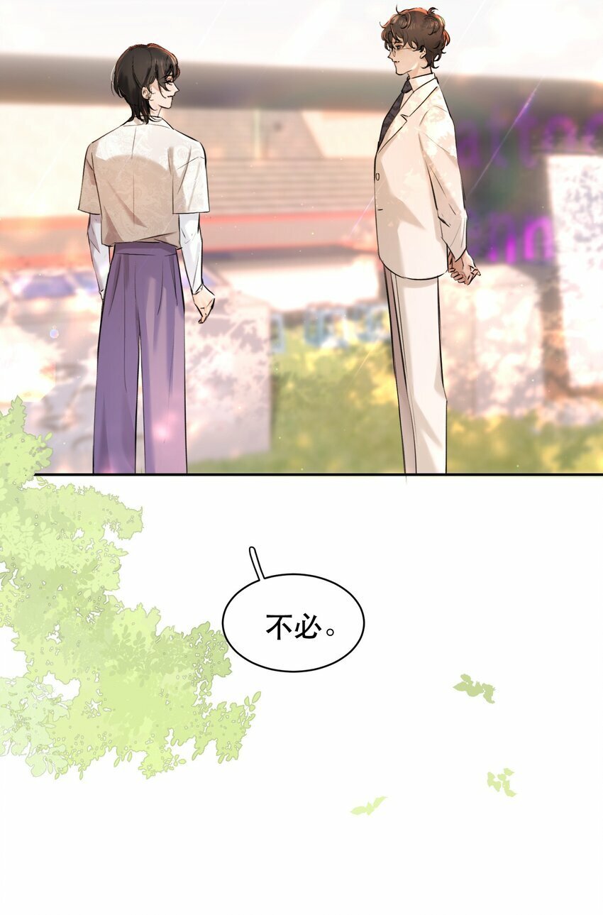 007 我就是霍冥！8