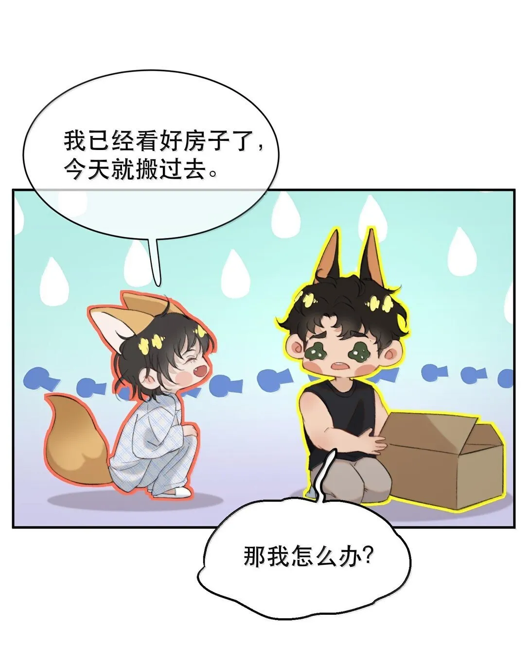 050 可怜的霍冥7