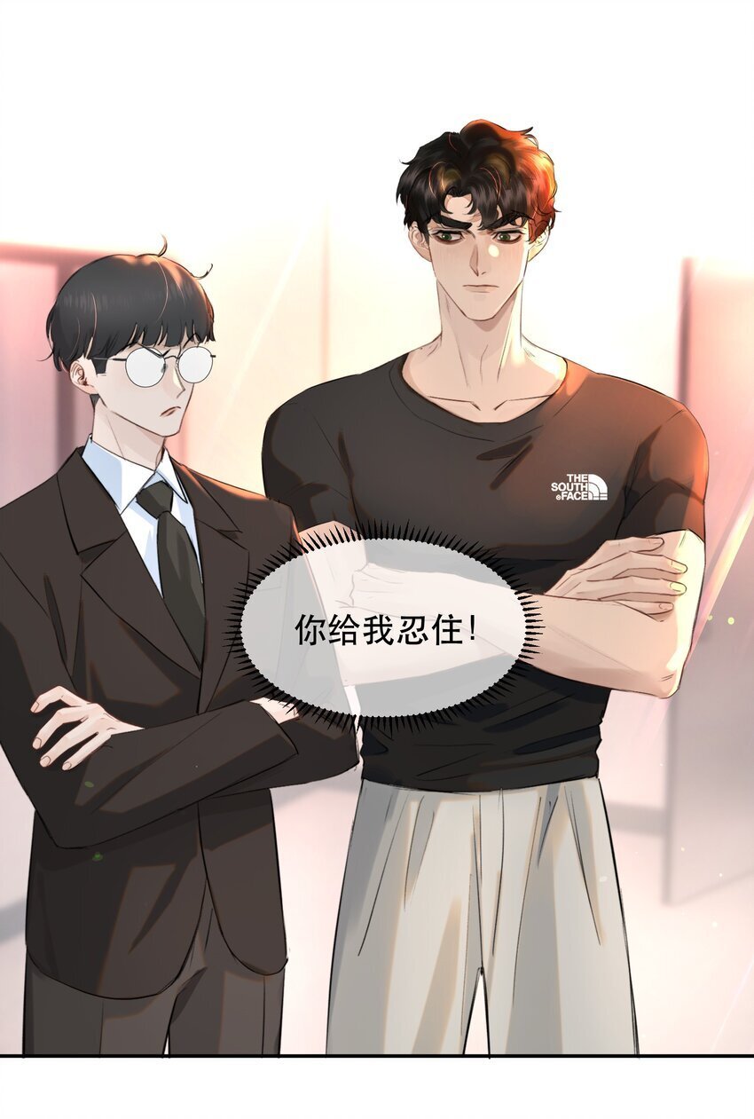 019 红鸾心也早就动了呀！24
